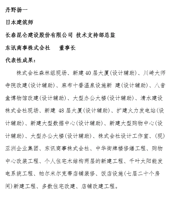 1604040073510326.png 6097192fc6582435a23ebce34aba1db.png