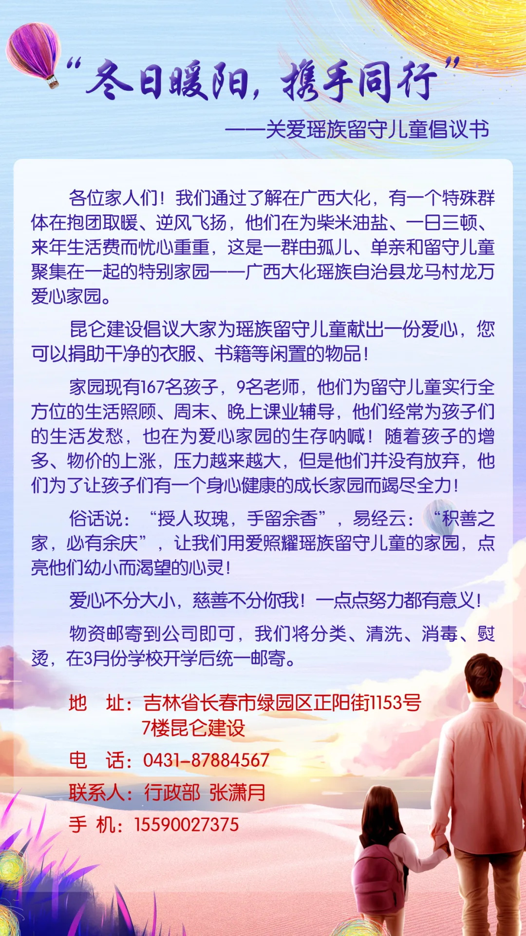 1615184489140009.jpg 640_看图王.jpg