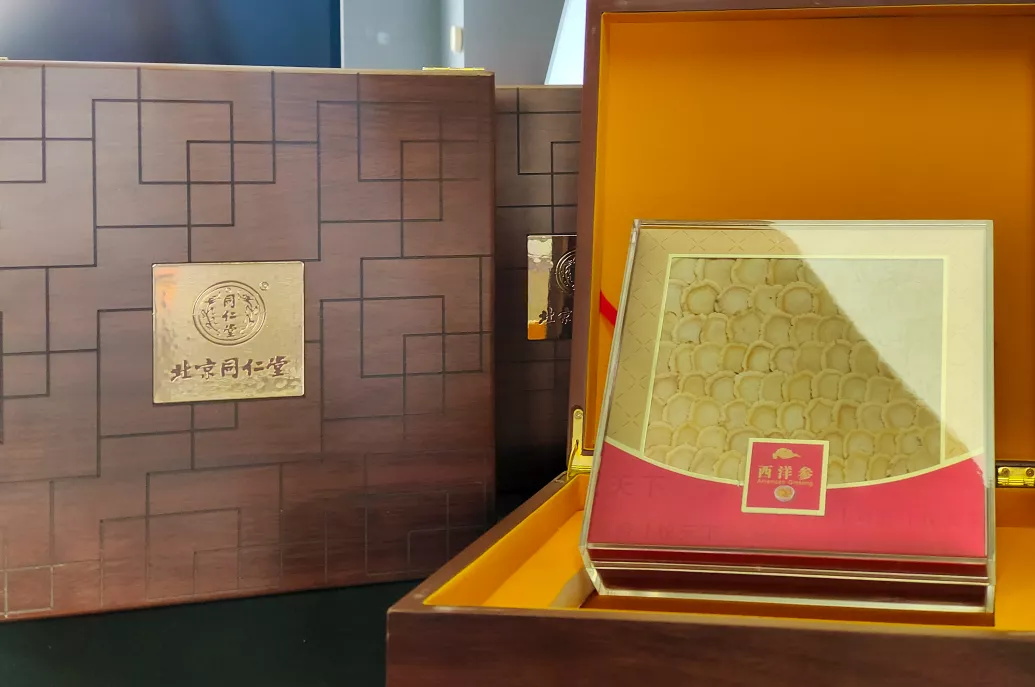 1615510977152352.jpg 640 (6)_看图王.jpg