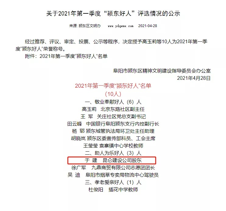 1625539204350338.jpg 640 (1).jpg