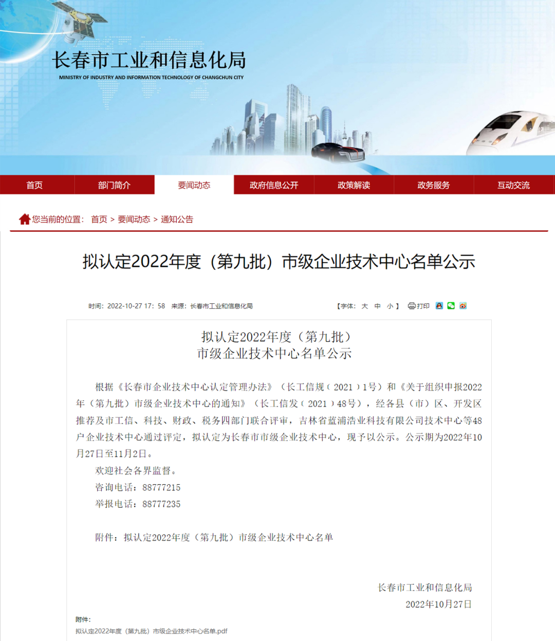 1677638368863950.png cn_mmbiz_png_44Nc2ZEzrl6ibc3cDhVul468ffqjicTAbkQaZrxSiaw8dIlYL74o9jUA7EfkzsCibdPW6KQW447M087Nu5yZZiaU9qw_.png