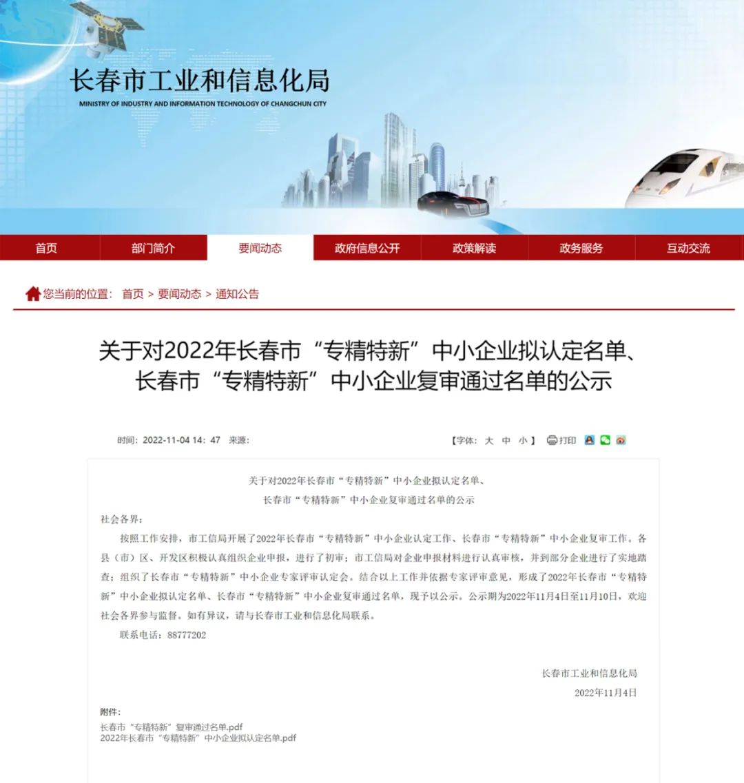 1677652037706571.jpg cn_mmbiz_jpg_44Nc2ZEzrl6ibc3cDhVul468ffqjicTAbkbwpChNPFLfoLIbRB07w6PvUtPMV24YJAX6FgrgSnzCSTkKt2LvDWjA_ (1).jpg